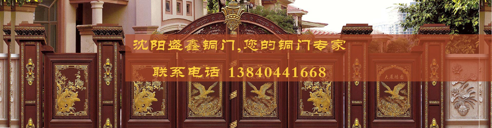 企業文化