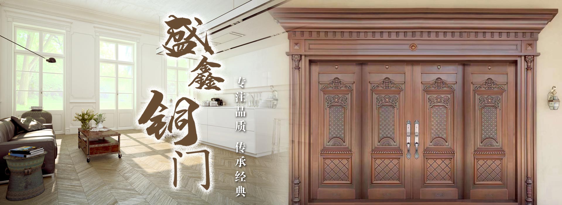 沈陽(yáng)銅門(mén)廠(chǎng)