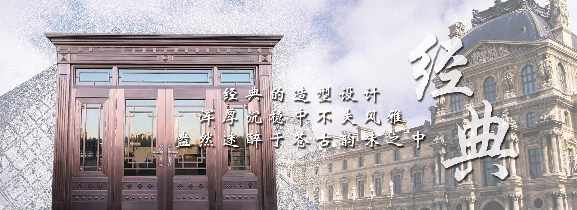 沈陽(yáng)銅門(mén)廠(chǎng)